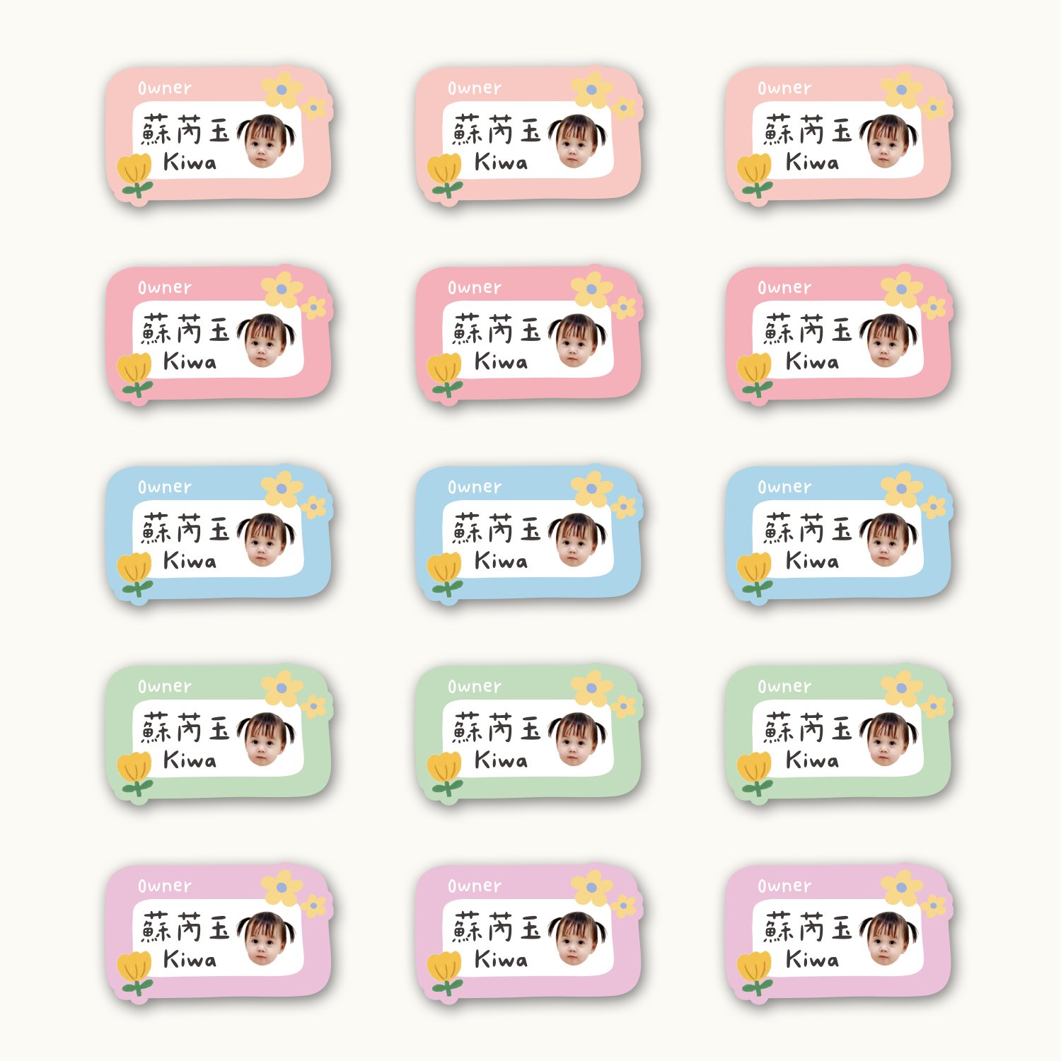 客製 ｜衣物熨燙姓名貼 -繽紛小花款 45小張