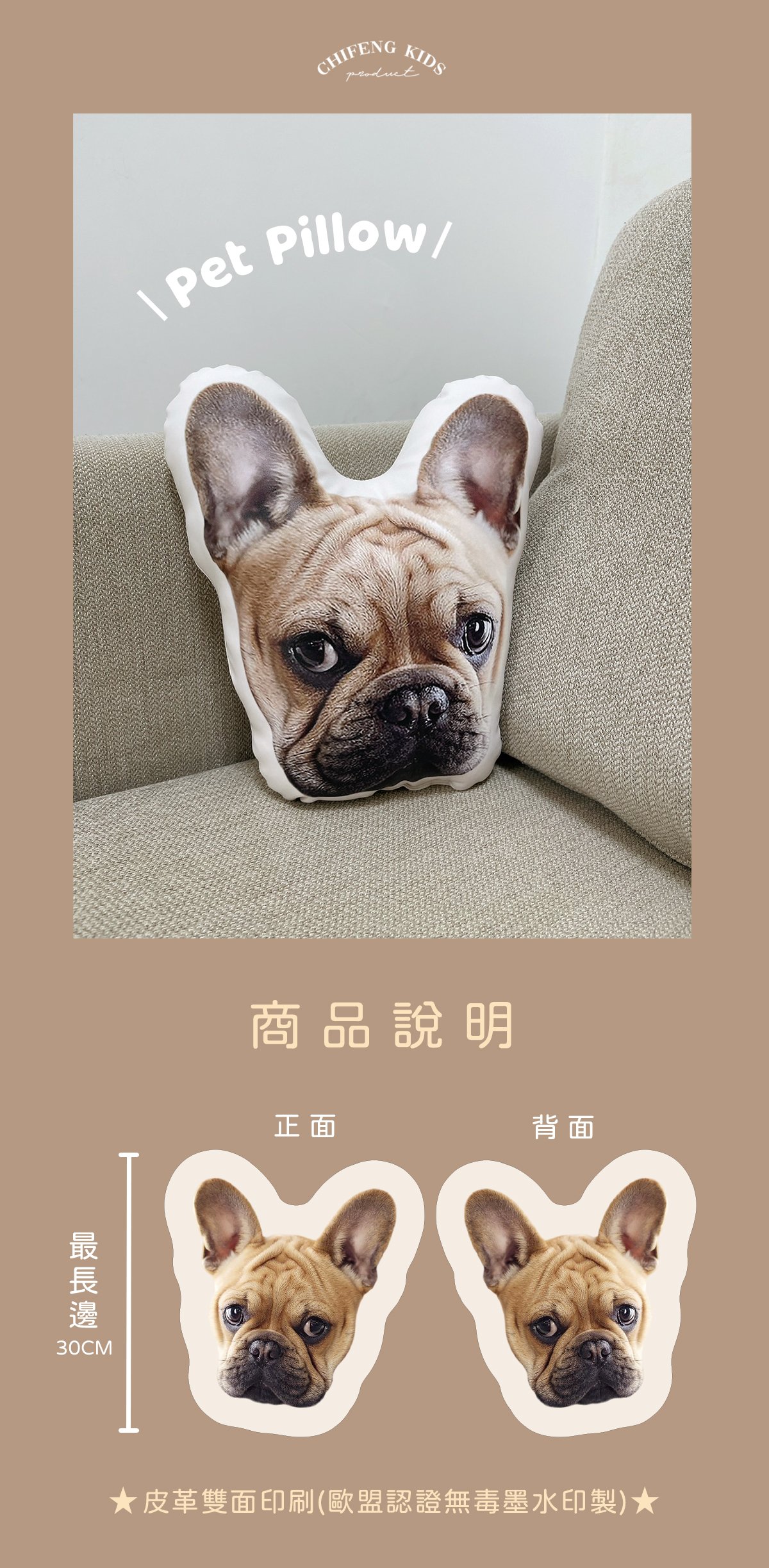 寵物抱枕 商品頁.jpg