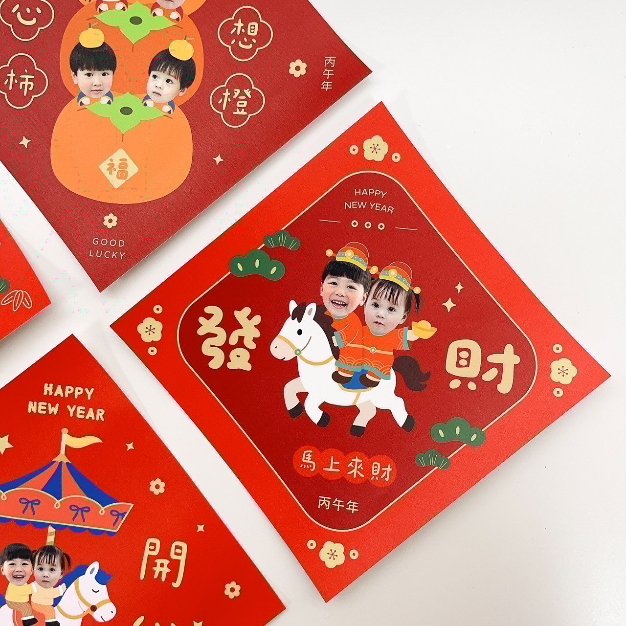 2026馬年客製 ｜小方斗春聯貼紙 3入組