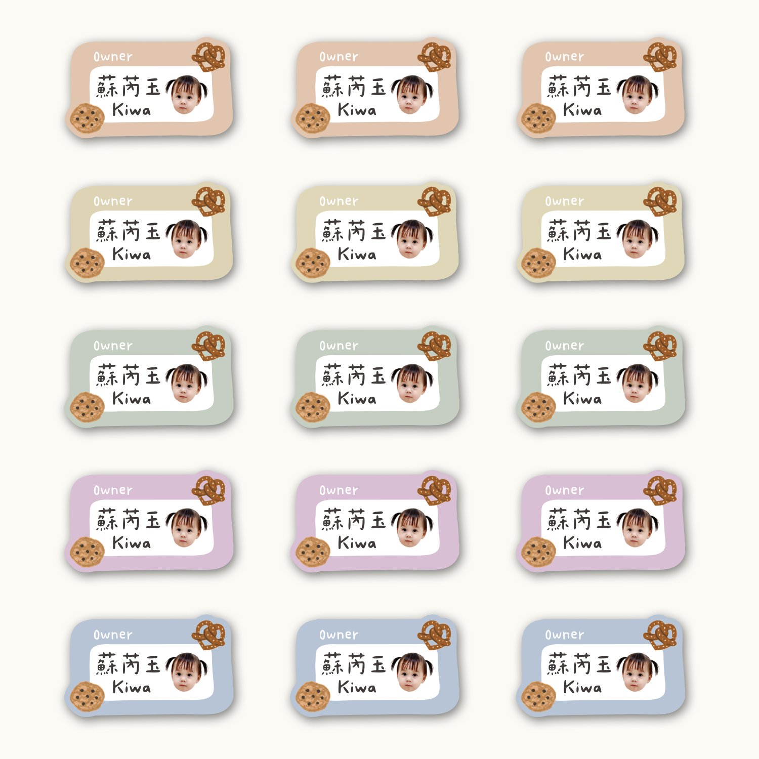 客製 ｜衣物熨燙姓名貼 -夢幻餅乾款 45小張