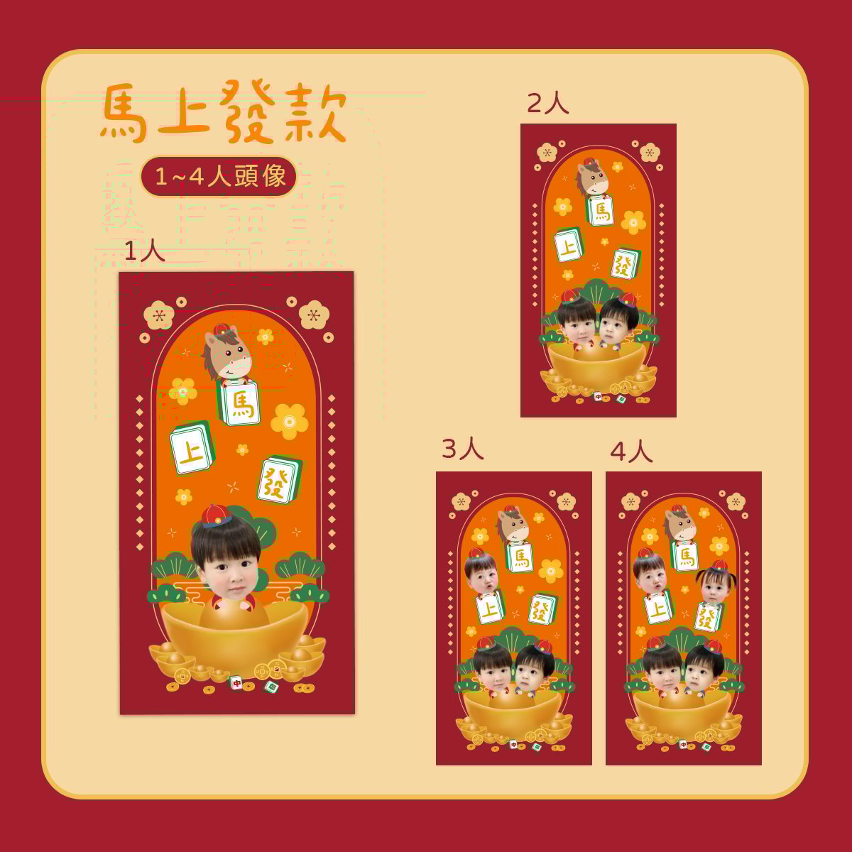 客製大斗方 馬上發款.jpg