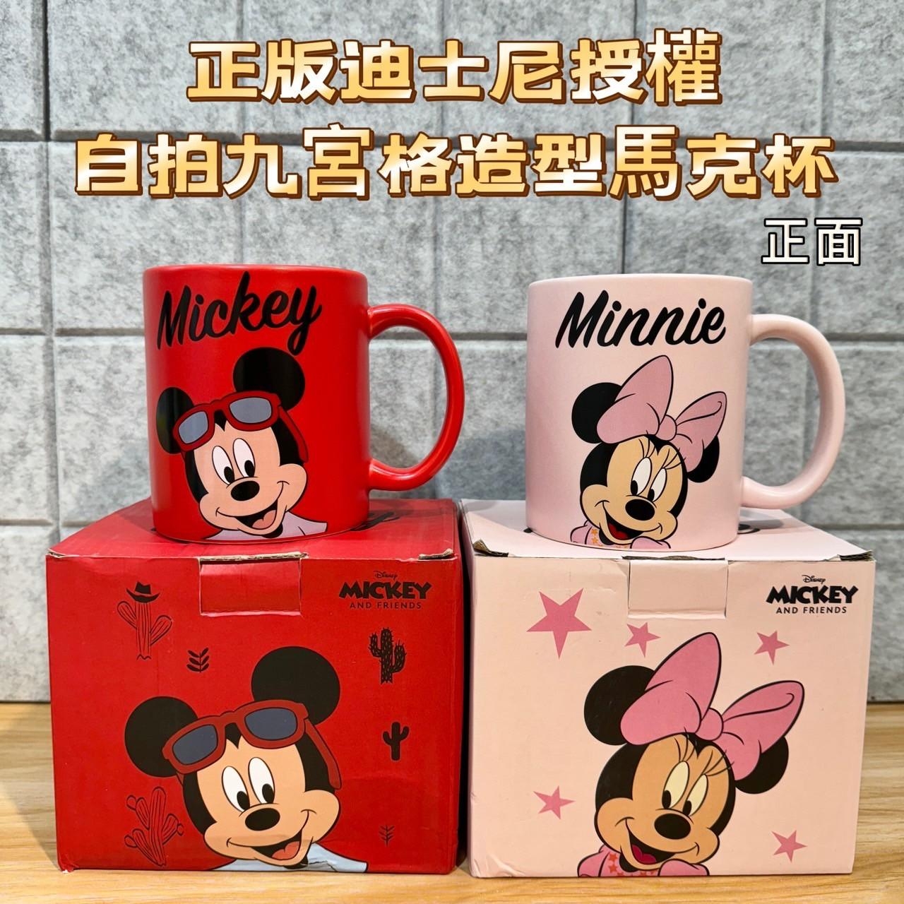 M&K正版迪士尼自拍九宮格造型馬克杯