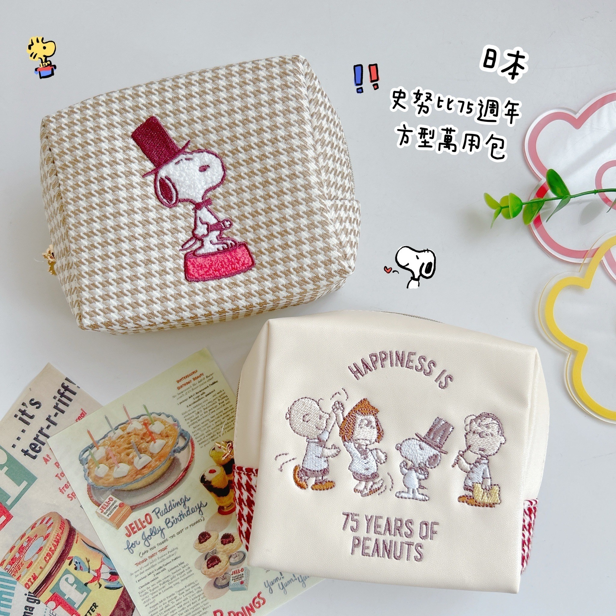 M&K日本史努比75週年方型萬用包★