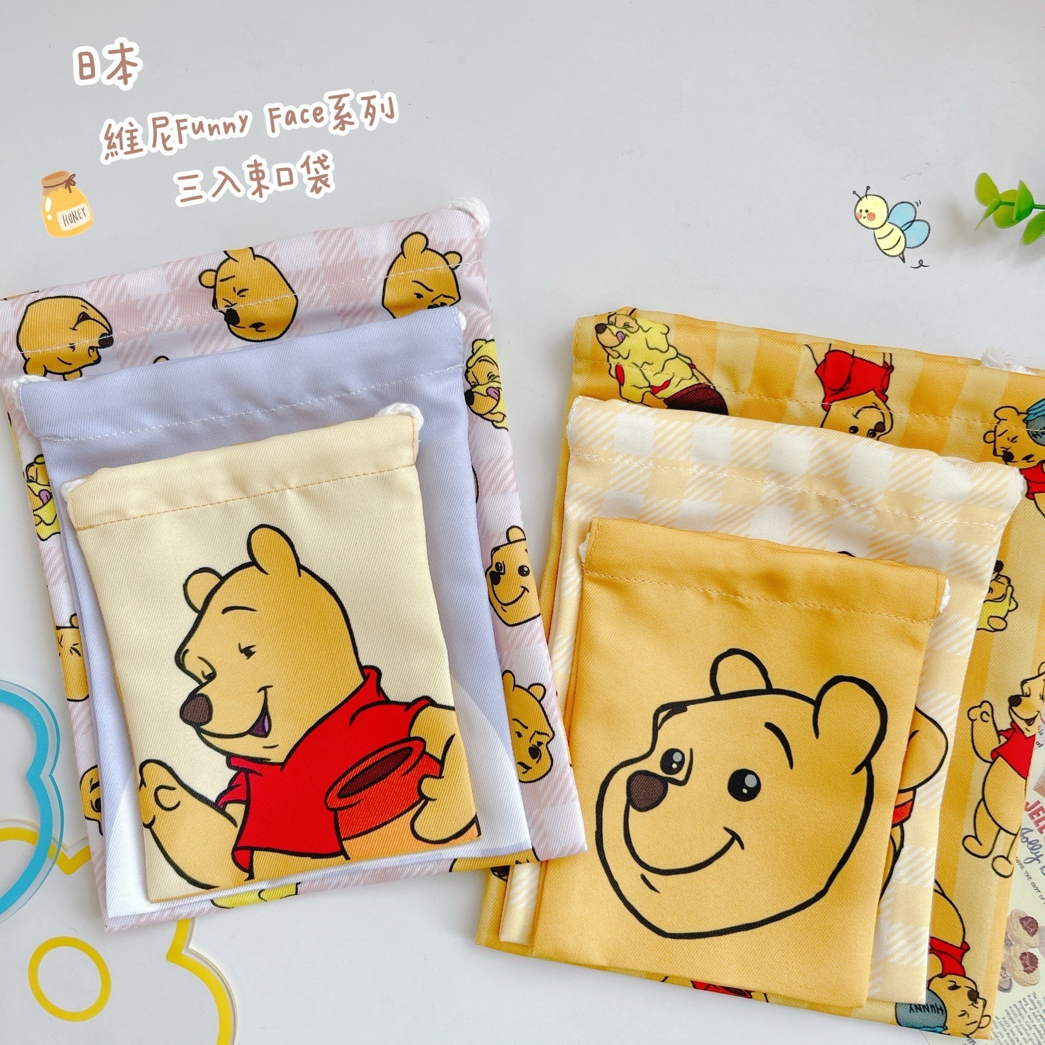 M&K日本維尼Funny Face系列三入束口袋★