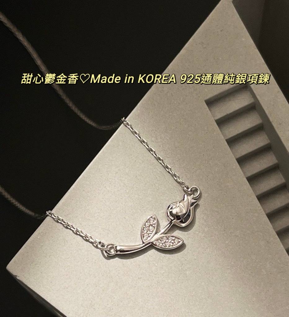 M&K™甜心鬱金香♡Made in KOREA 925通體純銀項鍊#70116221