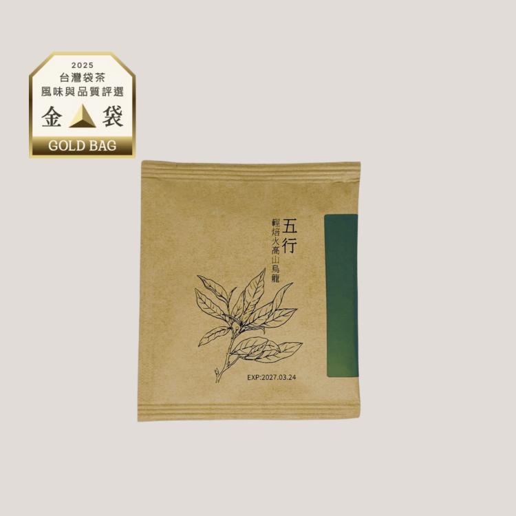 五行輕焙火高山烏龍 | 采食 WuMiLa