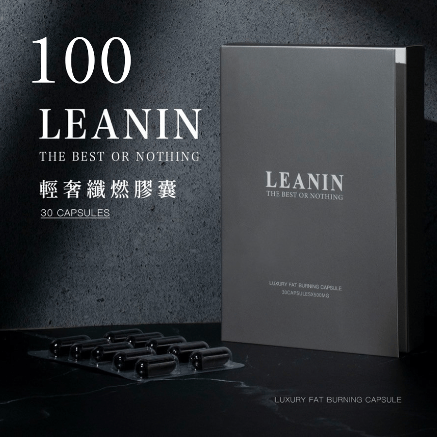 纖燃 100入優惠組