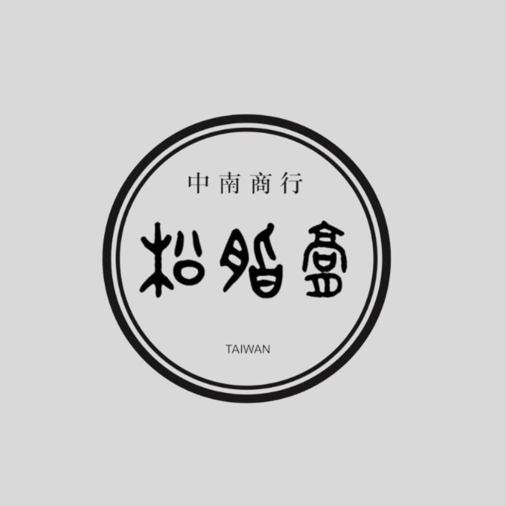 中南商行-松脂膏