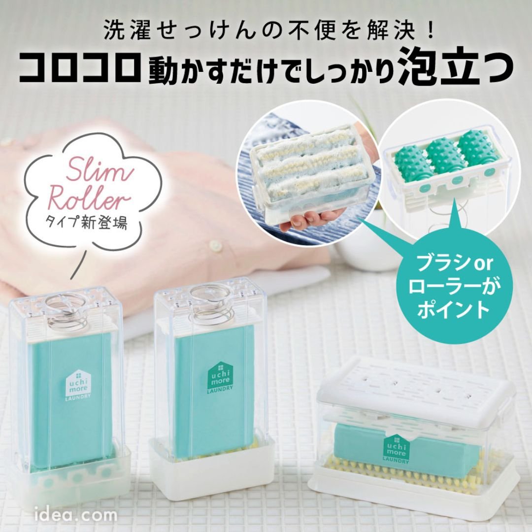 【希琳選物】日本泡泡洗衣皂專用盒