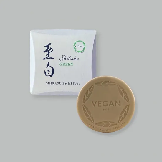 【希琳選物】至白鹿兒島火山白土潔顏皂VEGAN純素(50g)