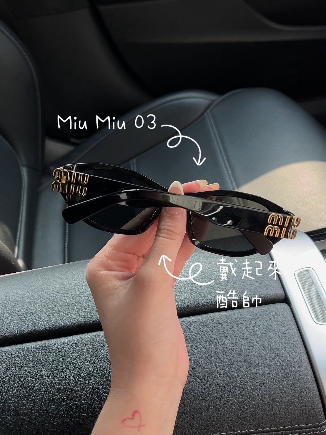 Miu Miu 03墨鏡