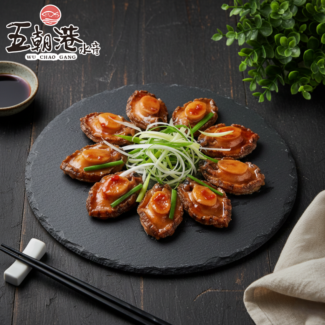【五朝港水產】銷魂一口鮑魚