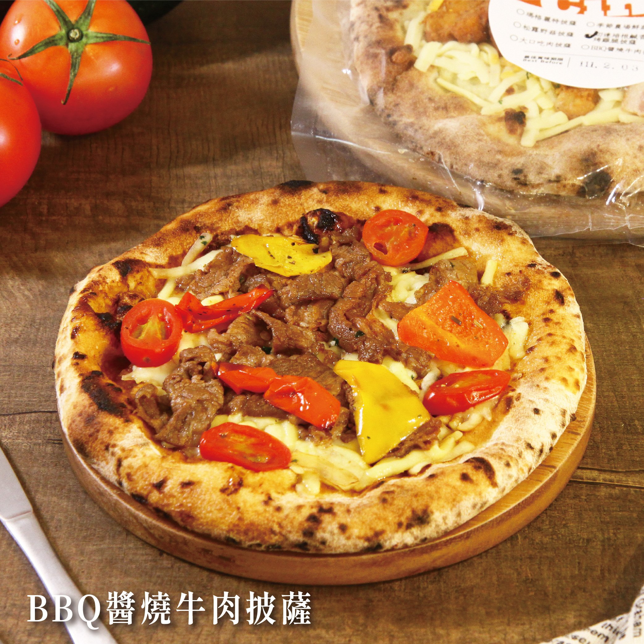 請請拿坡里披薩-居家即食包