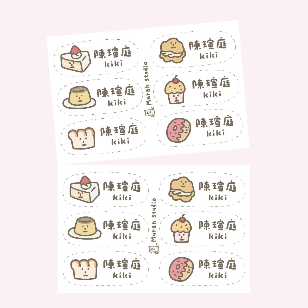 甜點們｜不規則姓名貼