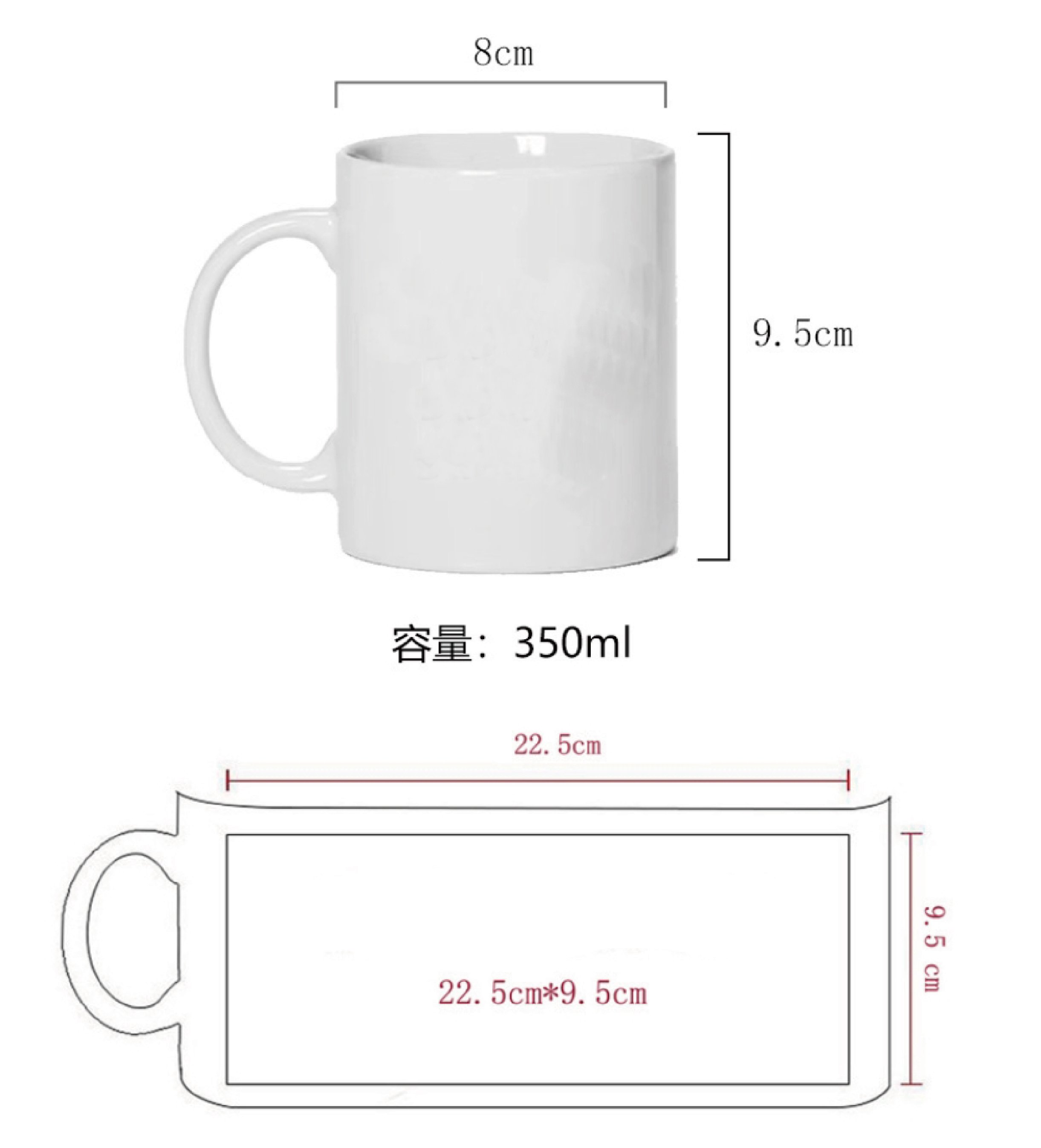 客製化 陶瓷馬克杯