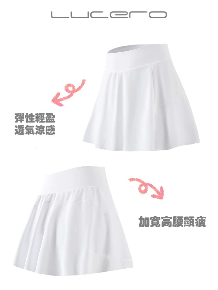 女｜高腰彈性A字傘狀 蛋糕裙 兩件式 修身裙-SM