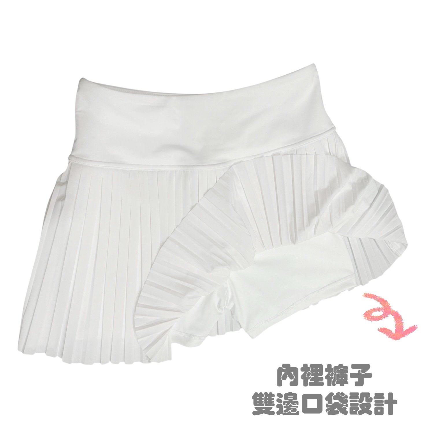 女｜高腰彈性百褶裙 風琴褶裙 運動A字 修身裙-SM