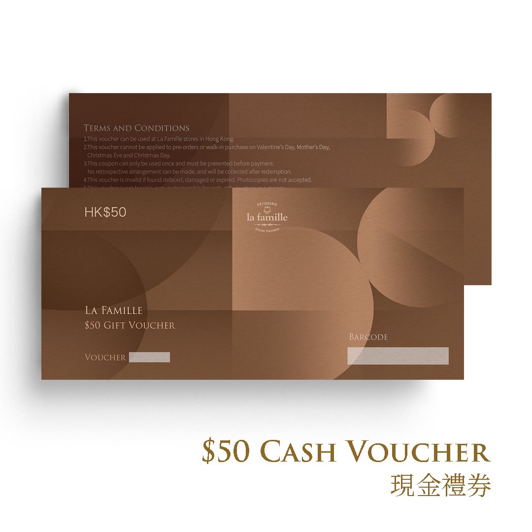 HK$50 Cash Voucher 現金禮券 (40/50/60/70PCS)
