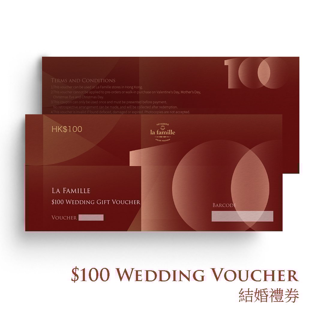 HK$100 Wedding Voucher 結婚禮券  (20/30PCS)