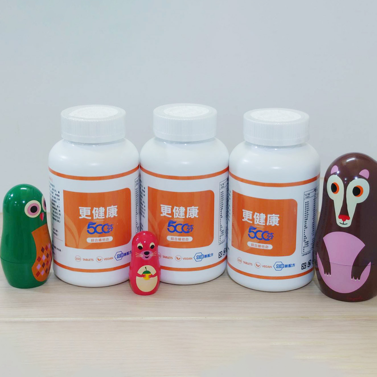 更健康500分綜合維他命・加鎂新配方