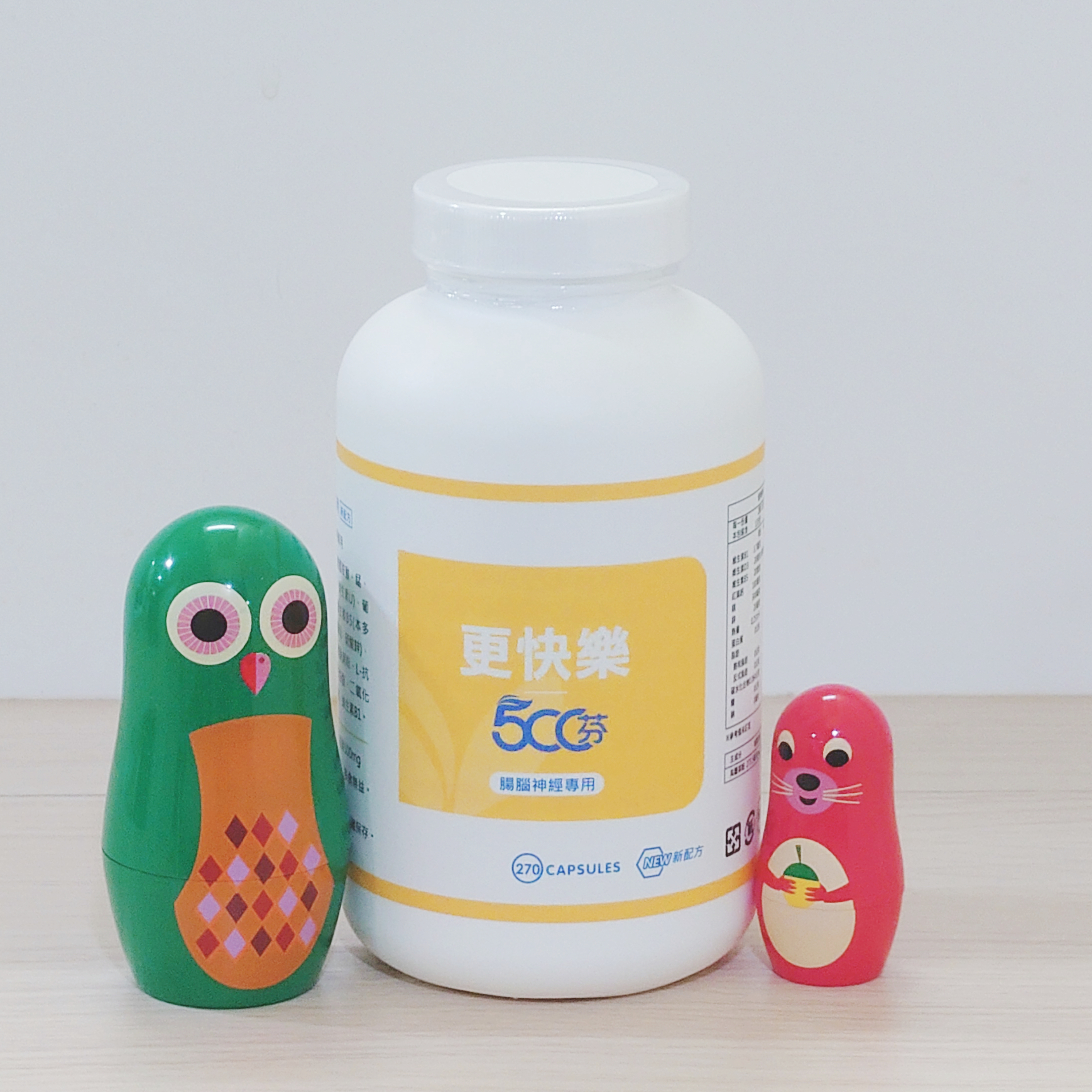 更快樂500分・新配方