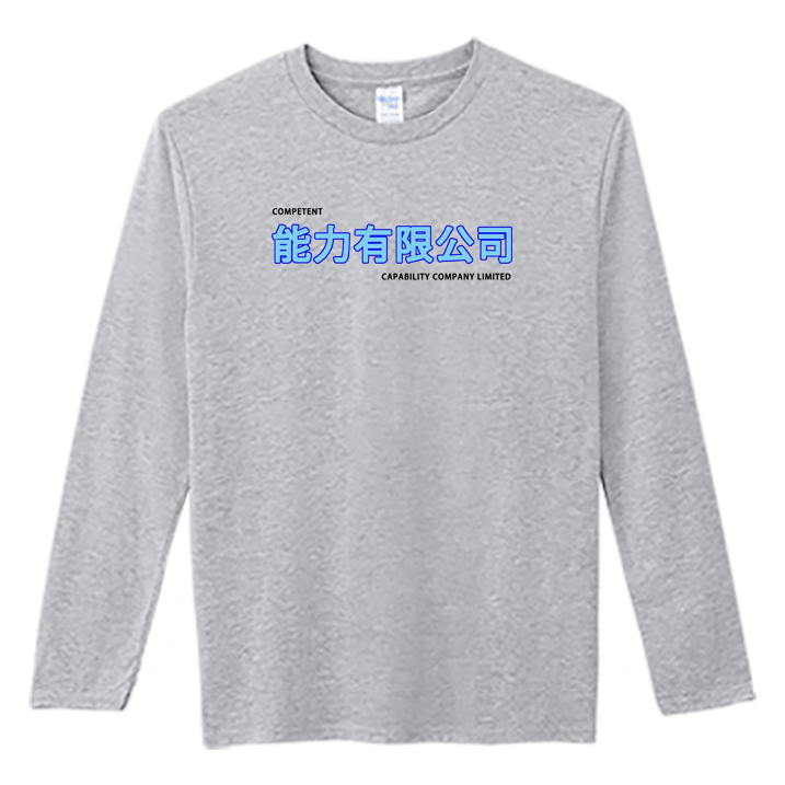 (長T)能力有限公司 Welcome出貨