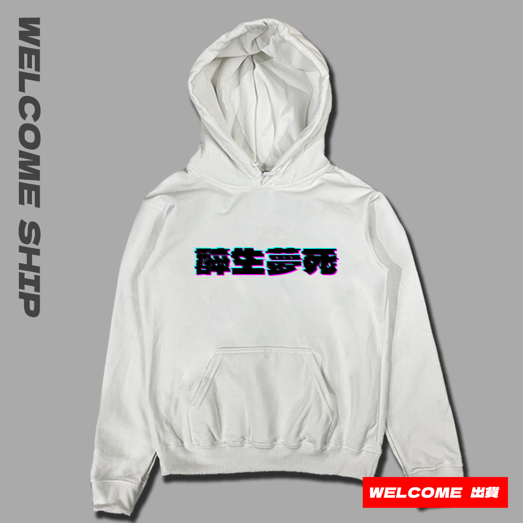 (連帽上衣)醉生夢死 Welcome出貨
