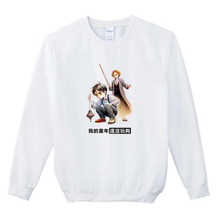 (大學T)還沒玩夠 Welcome出貨