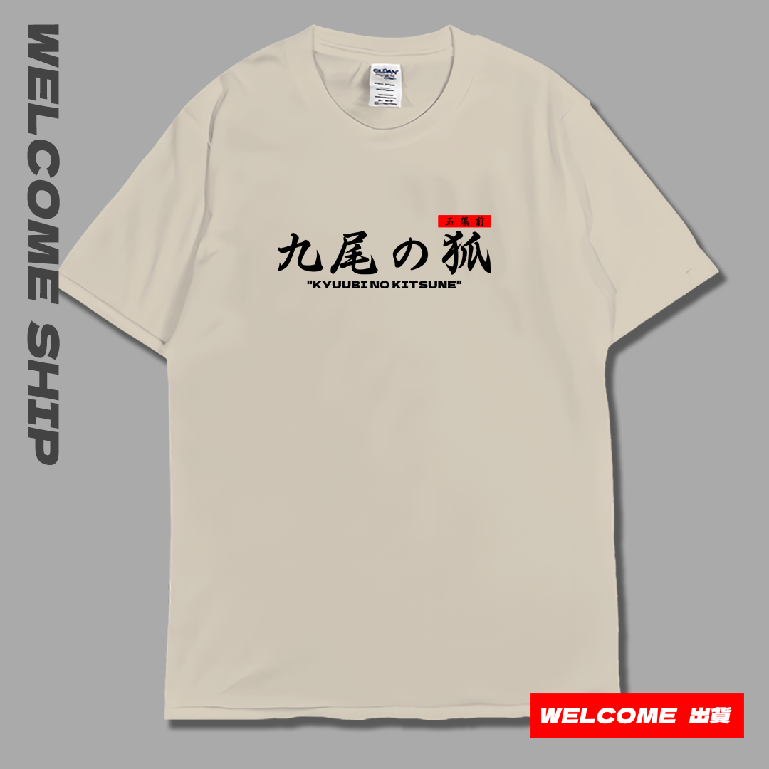 (短T)九尾妖狐 Welcome出貨