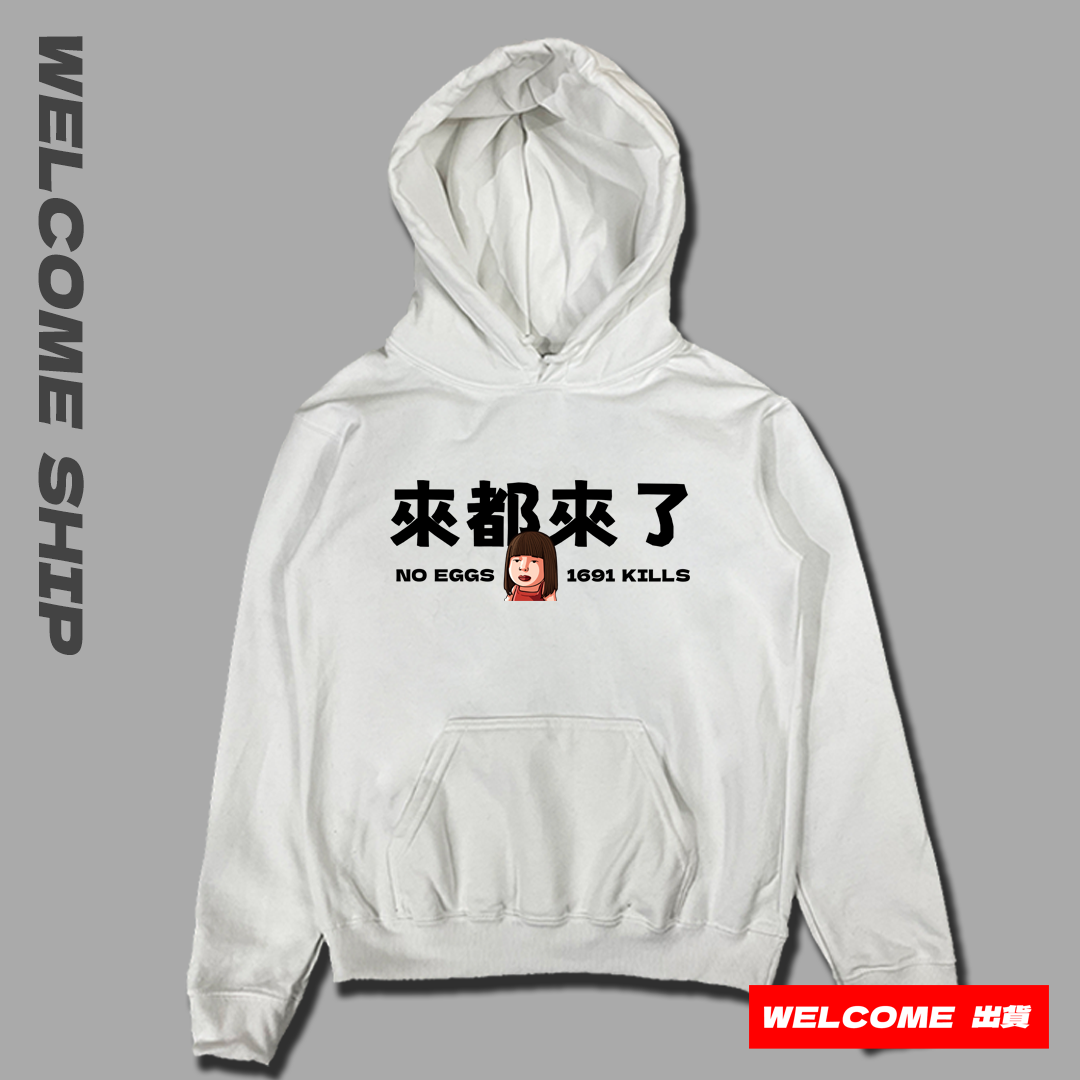 (連帽上衣)來都來了 Welcome出貨