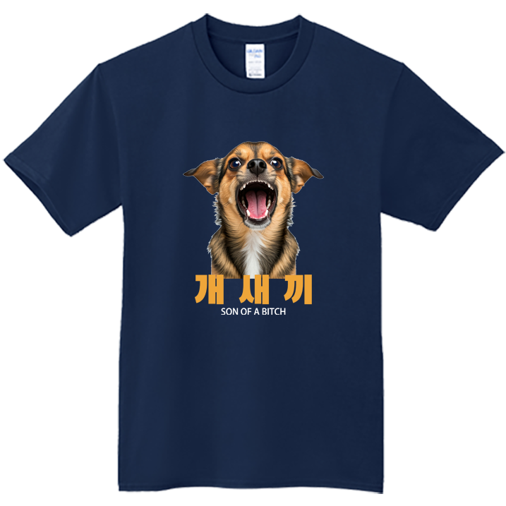 (短T)狗東西 Welcome出貨