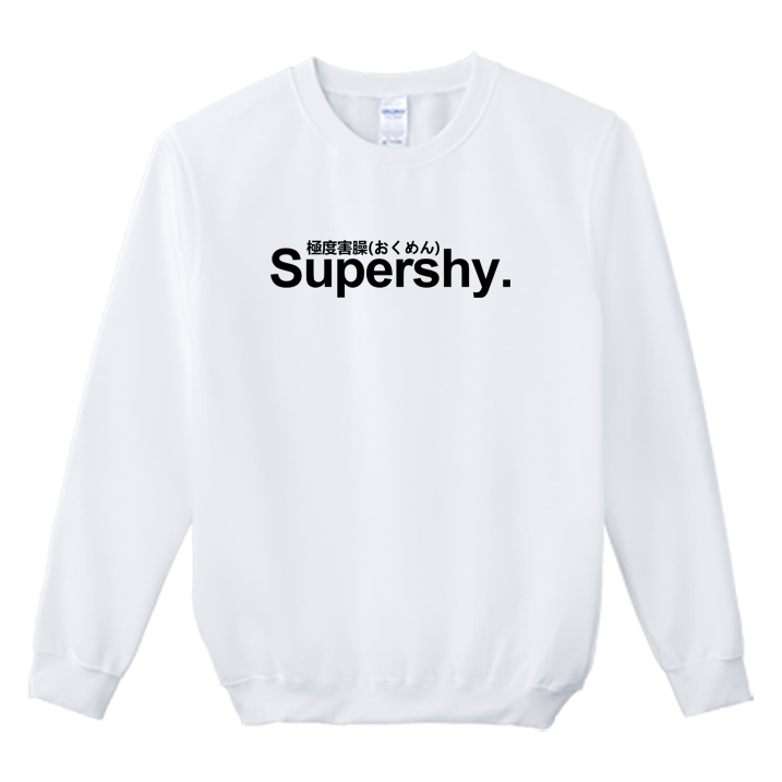 (大學T)極度害臊 Welcome出貨