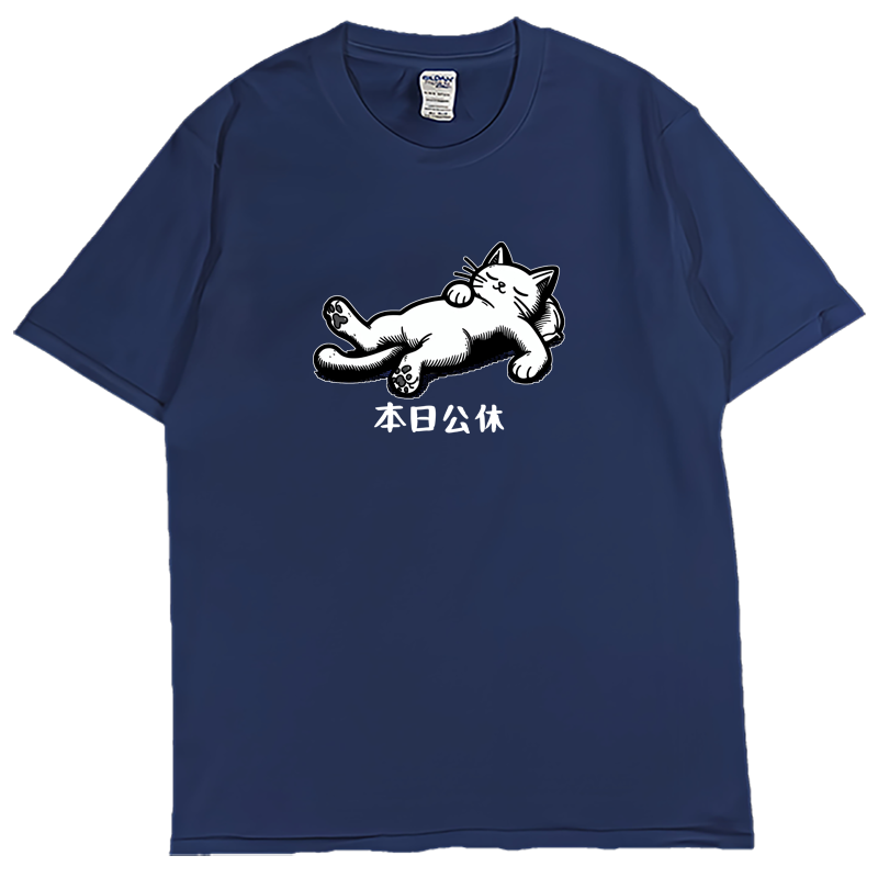 (短T)本日公休 Welcome出貨