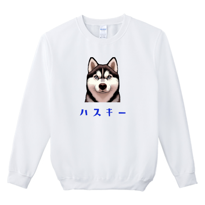 (大學T)哈士奇 Welcome出貨