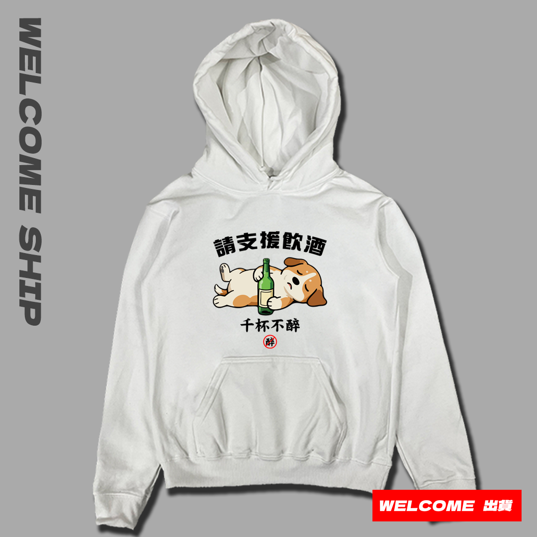(連帽上衣)支援飲酒 Welcome出貨