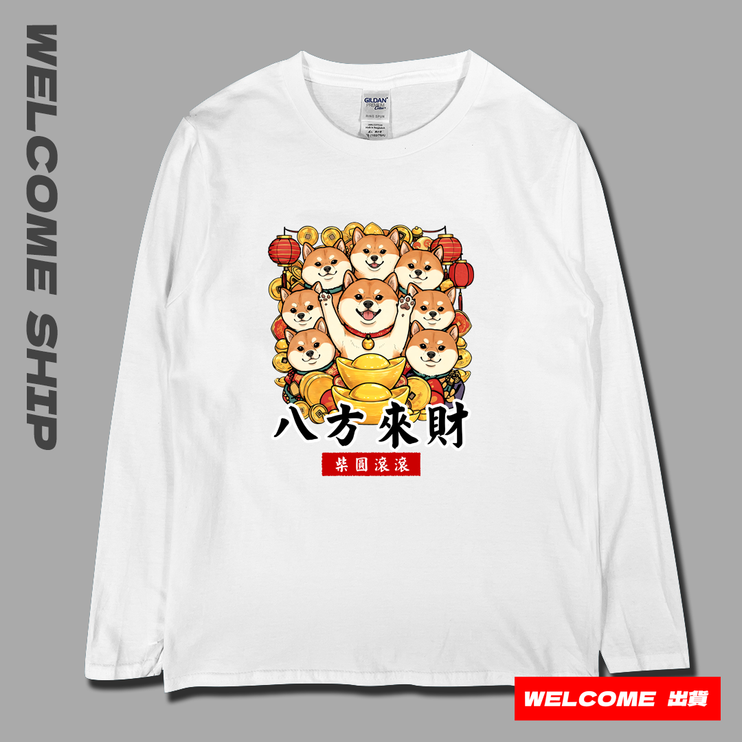 (長T)八方來財 Welcome出貨