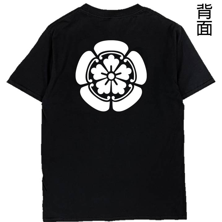 (短T)天下布武 Welcome出貨