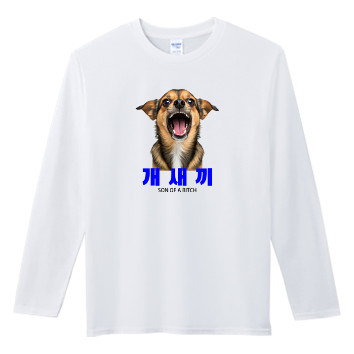 (長T)狗東西 Welcome出貨