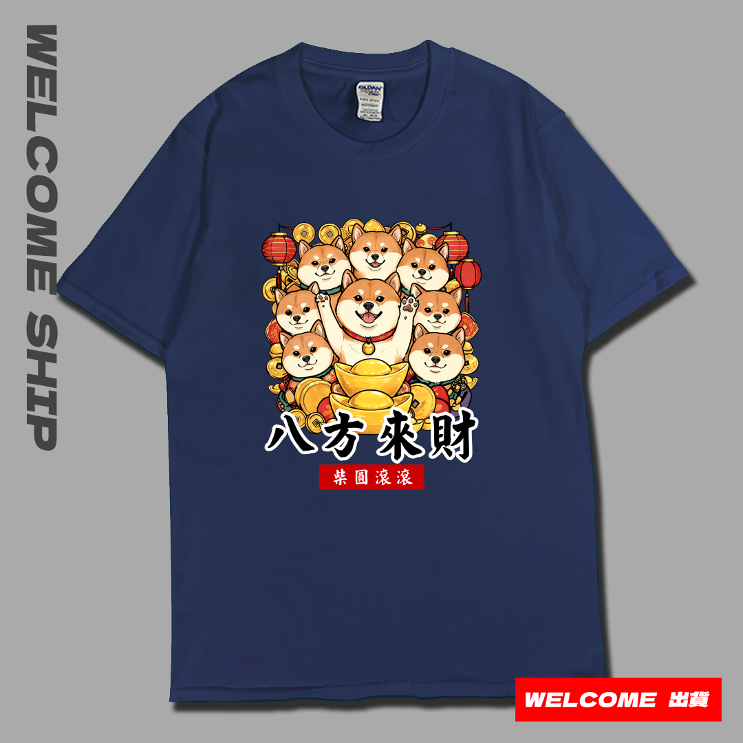 (短T)八方來財 Welcome出貨