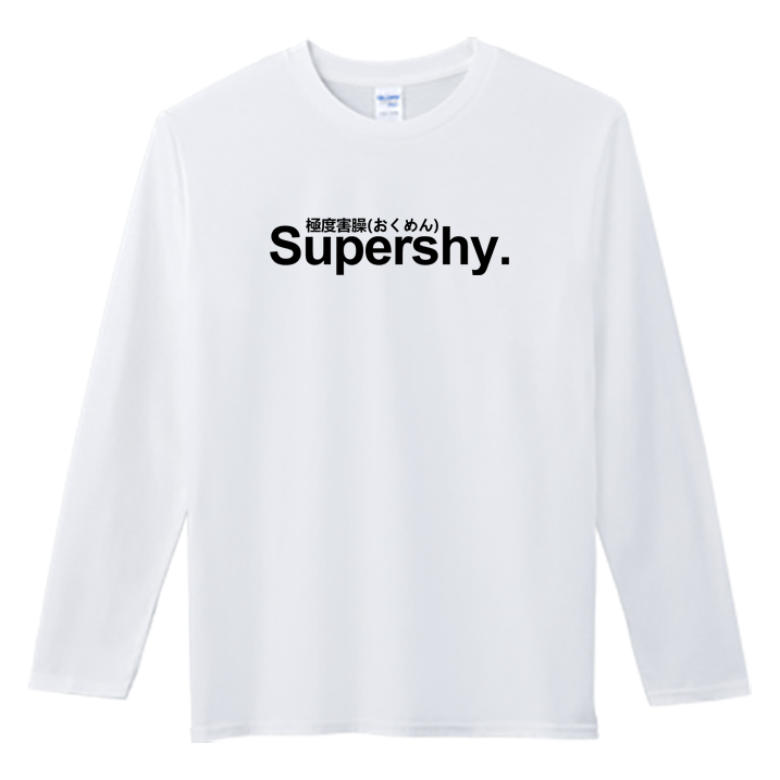 (長T)極度害臊 Welcome出貨