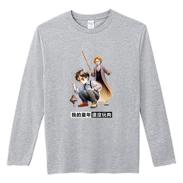 (長T)還沒玩夠 Welcome出貨