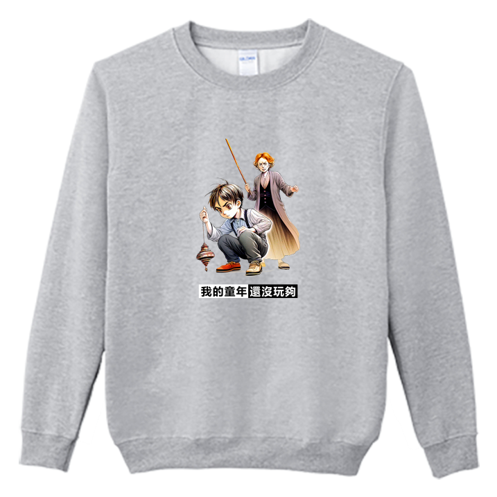 (大學T)還沒玩夠 Welcome出貨