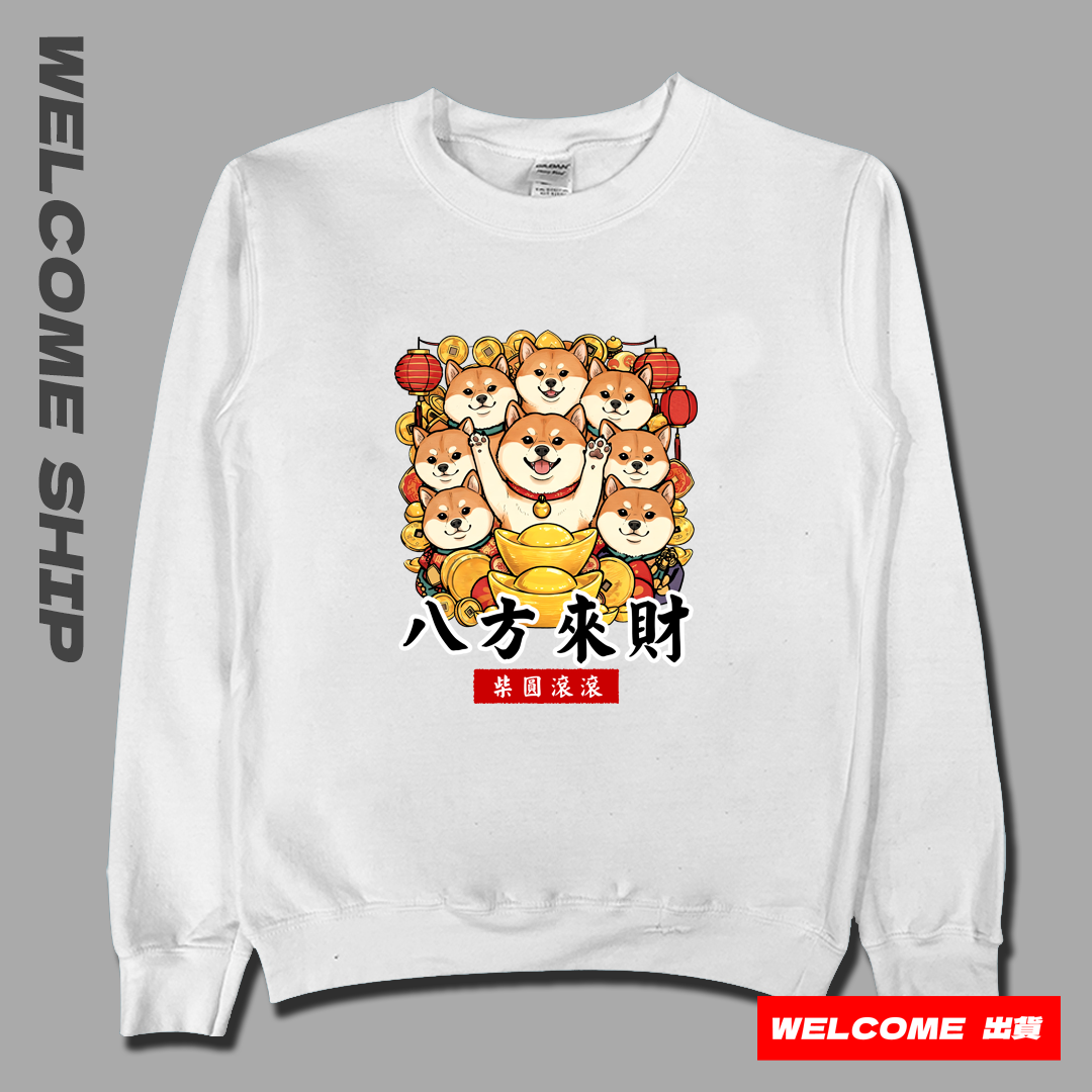 (大學T)八方來財 Welcome出貨