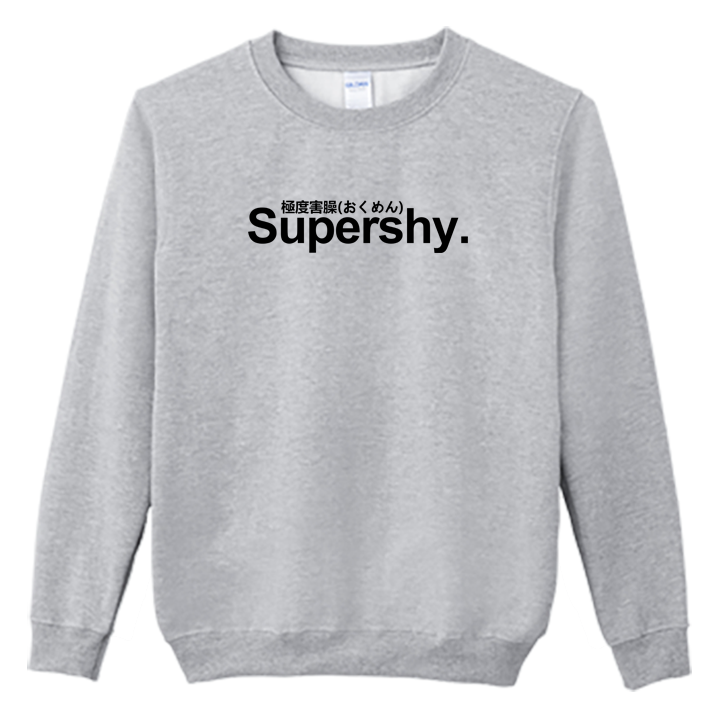 (大學T)極度害臊 Welcome出貨