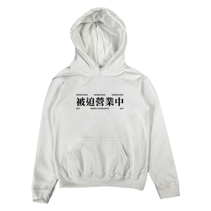 (連帽上衣)被迫營業中 Welcome出貨