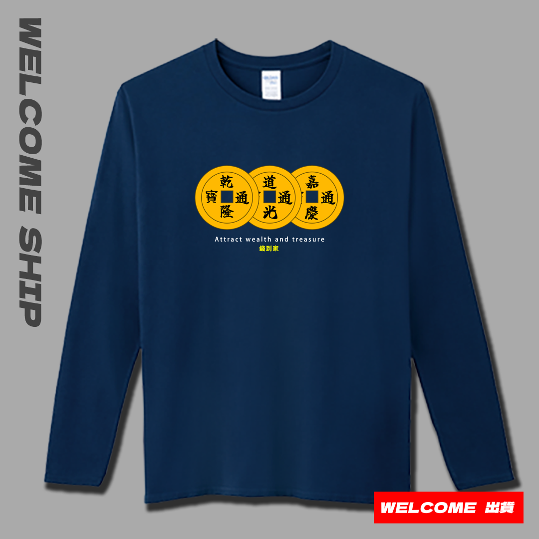 (長T)錢到家 Welcome出貨