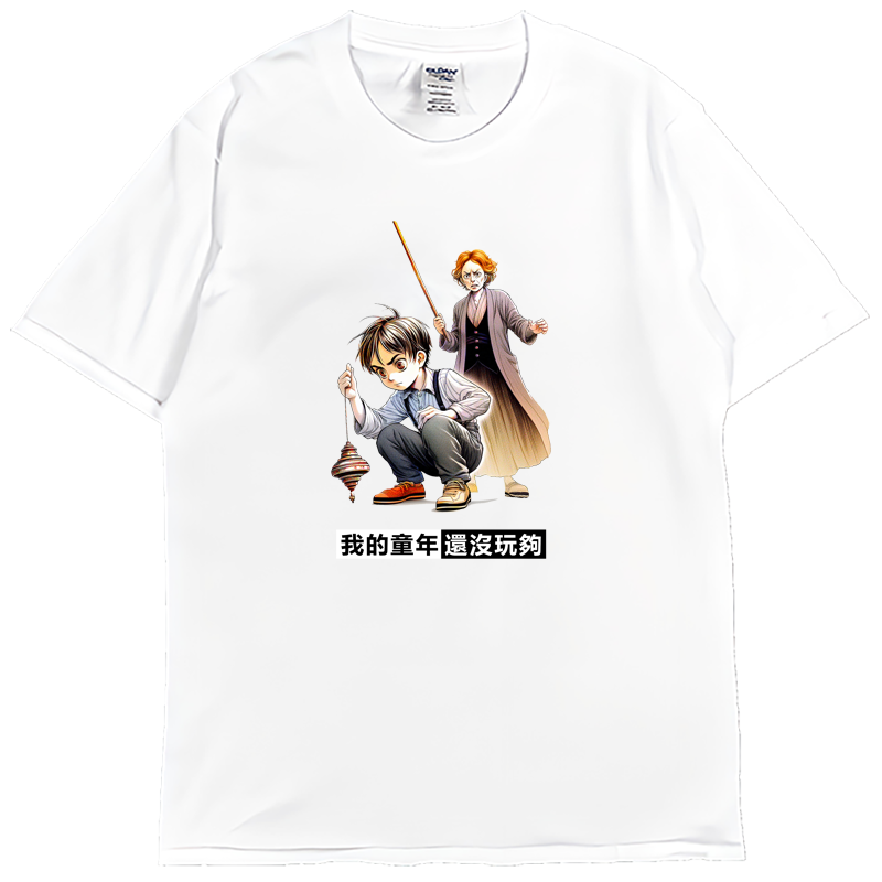 (短T)還沒玩夠 Welcome出貨