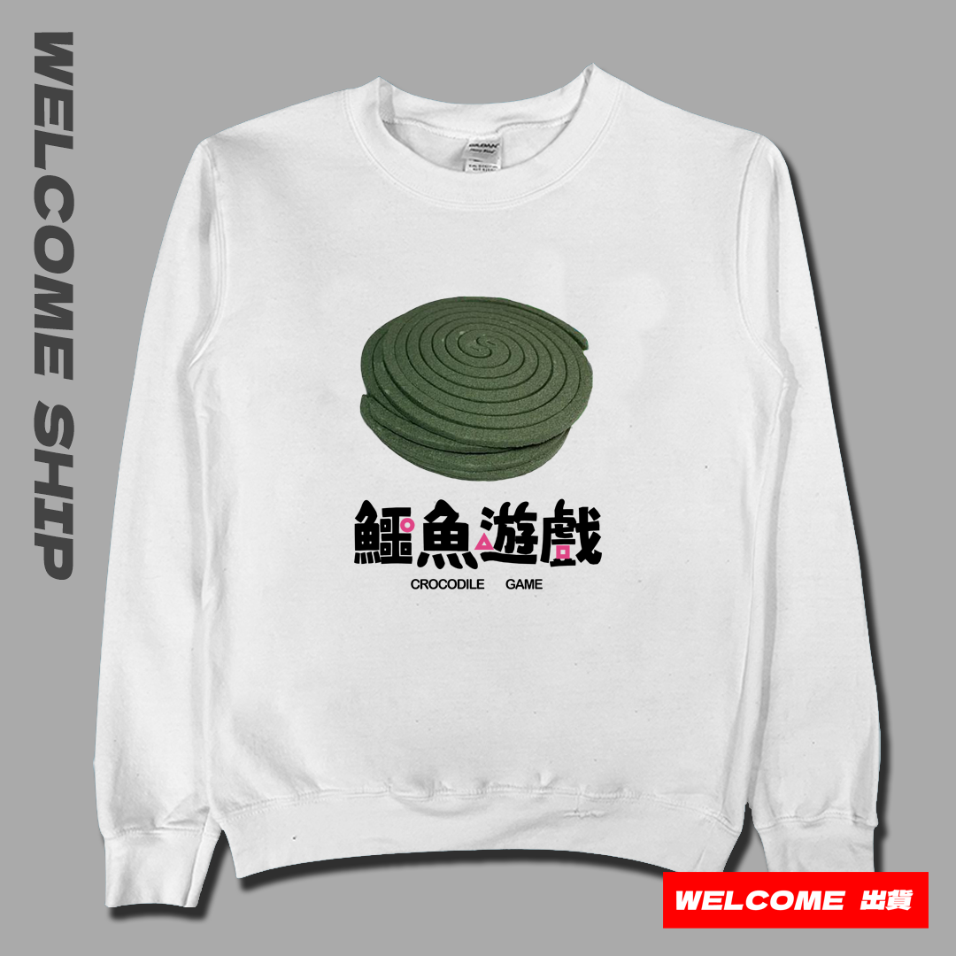 (大學T)鱷魚遊戲 Welcome出貨