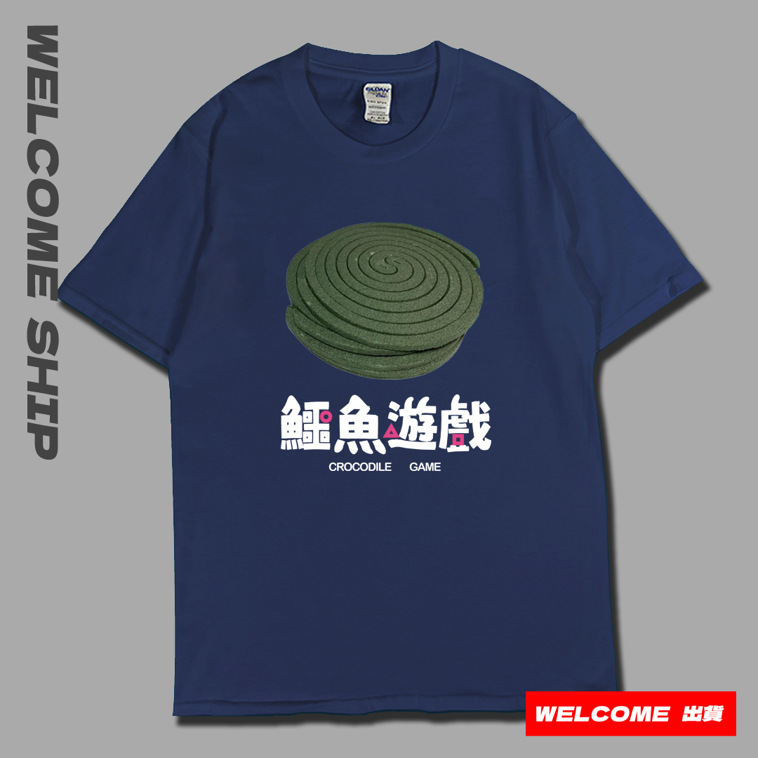 (短T)鱷魚遊戲 Welcome出貨