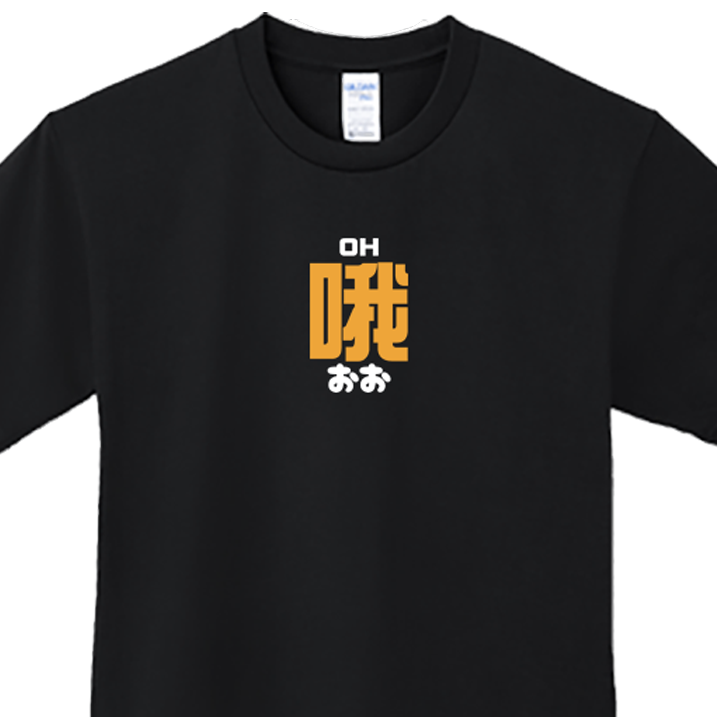 (短T)哦 Welcome出貨